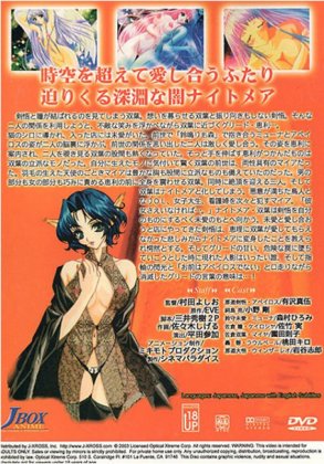 The Boundary Between Dream And Reality 3