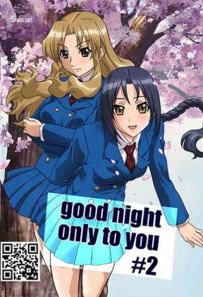 Good Night Only To You 2