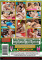 Women Seeking Women # 158