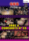 Anal & Cumshots 35